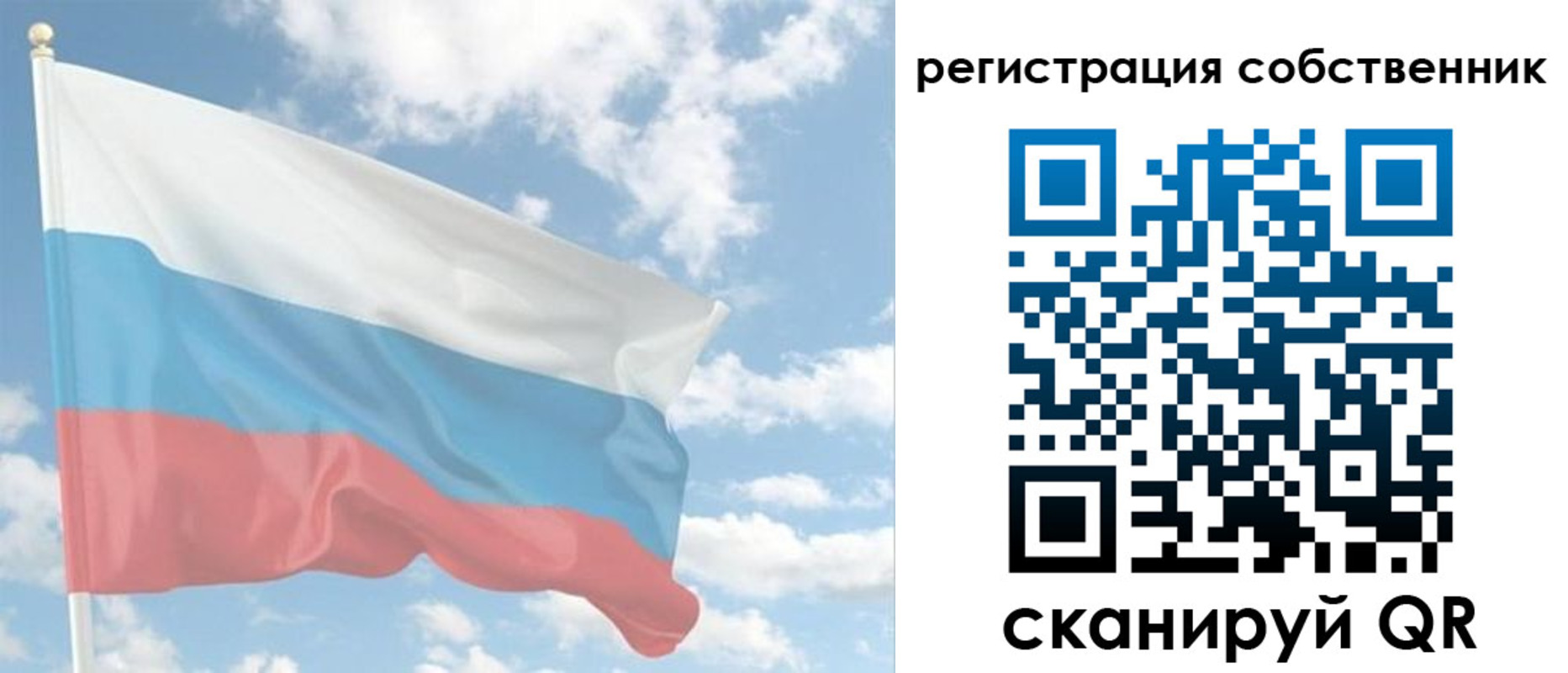 регистрация в Кондрово