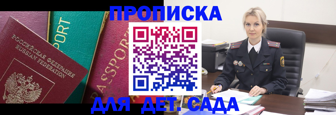 временная регистрация поиск в Кондрово