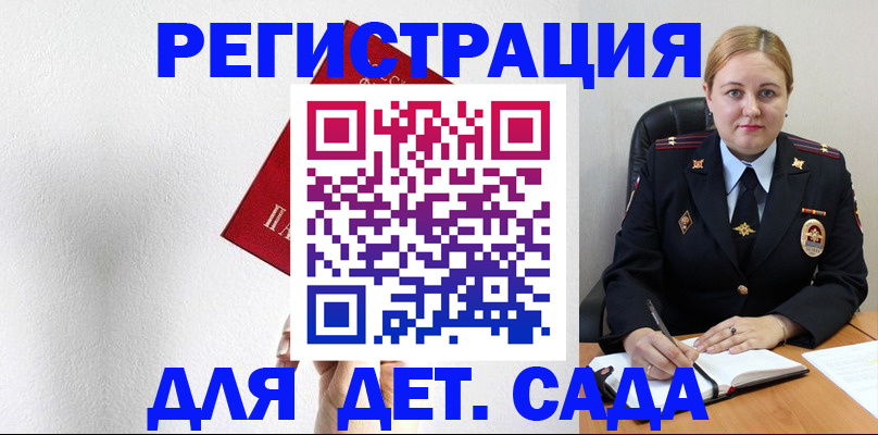 прописка иностранных граждан в Кондрово
